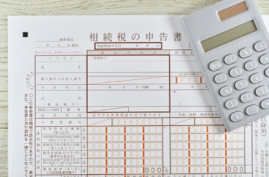 相続税・固定資産税還付支援